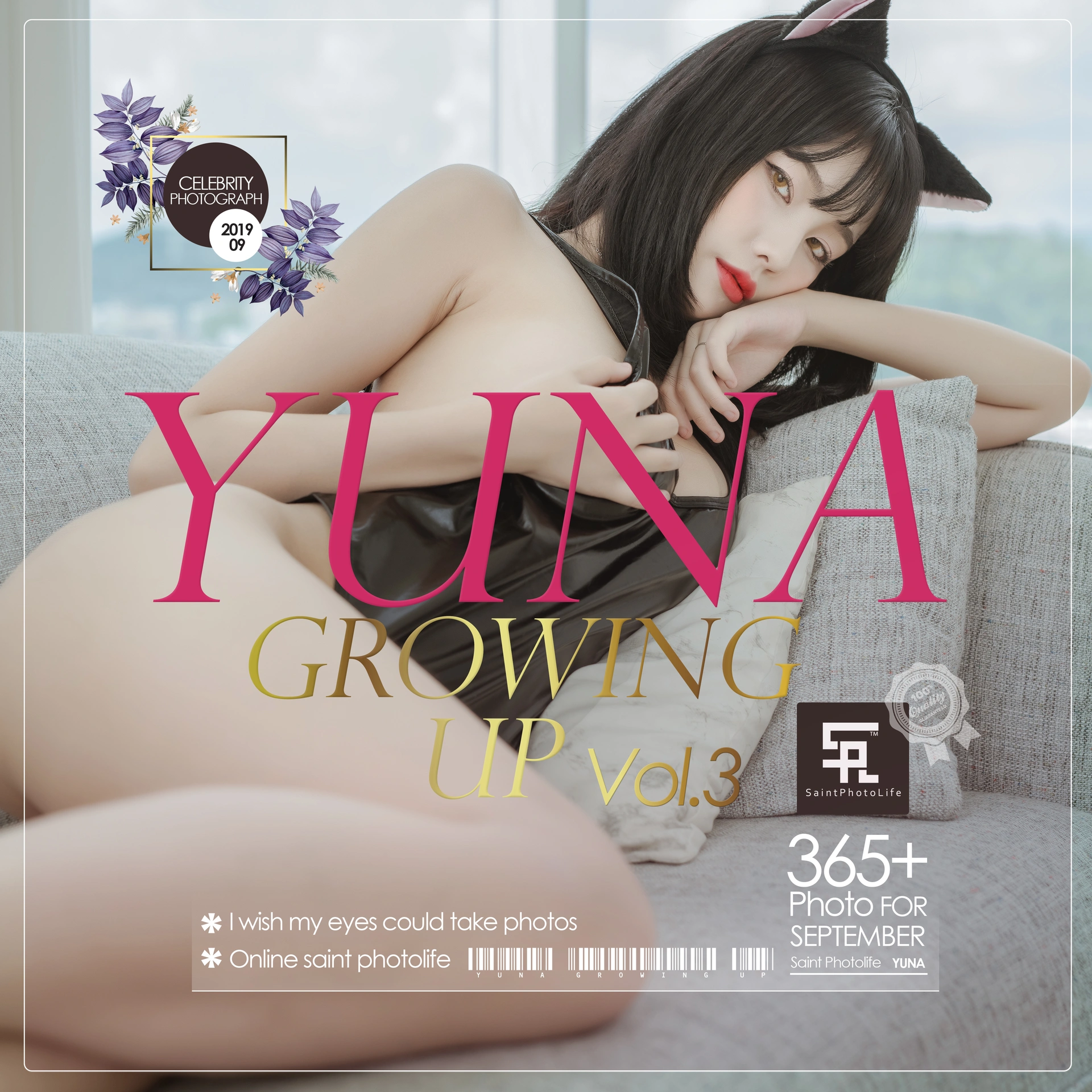 025.[SaintPhotoLife] Yuna - Growing Up 03 1