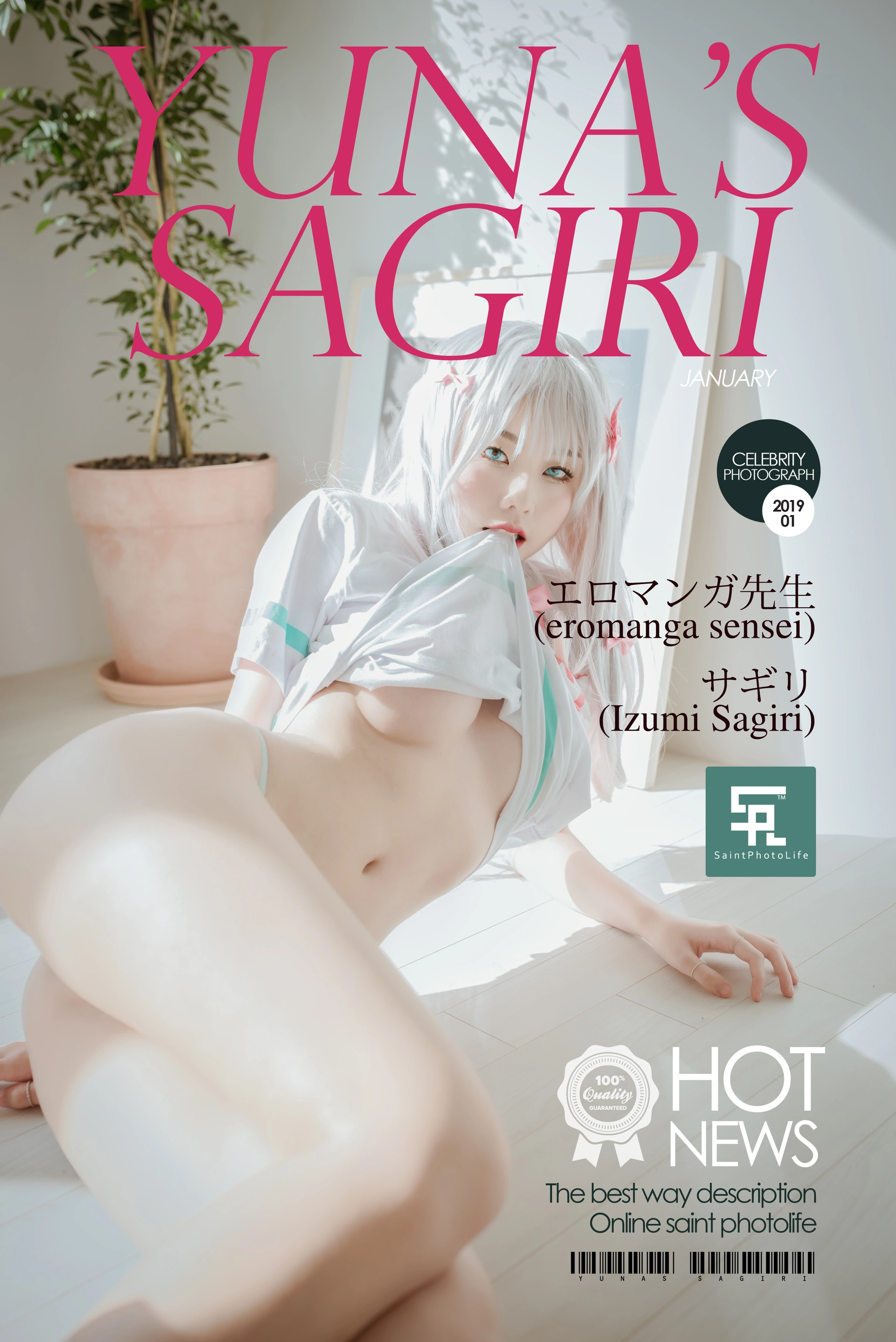 026.[SaintPhotoLife] Yuna - Sagiri (Eromanga Sensei) 1